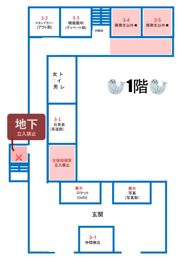 建物内地図1階(1)