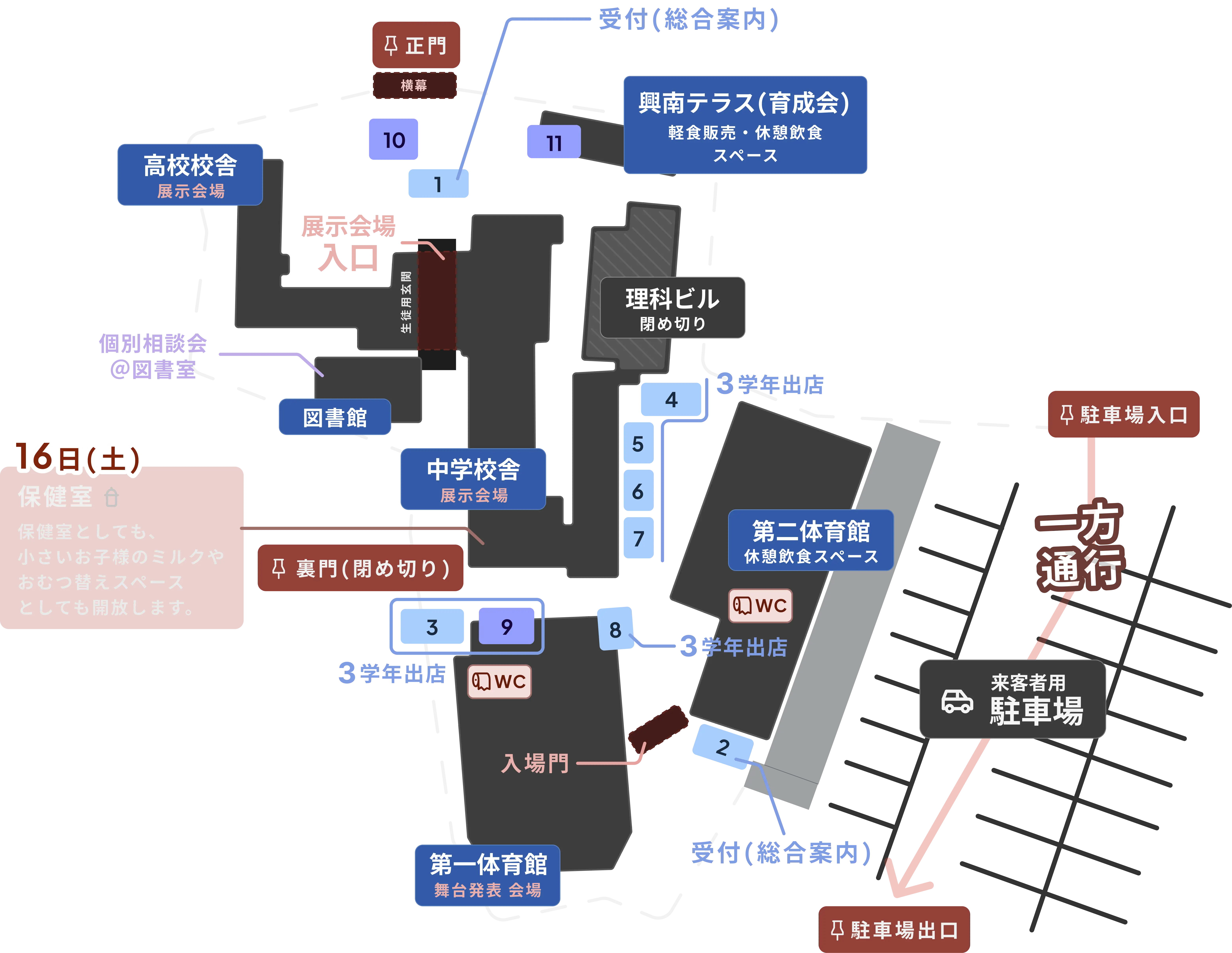 興南高校構内、興南祭当日の地図